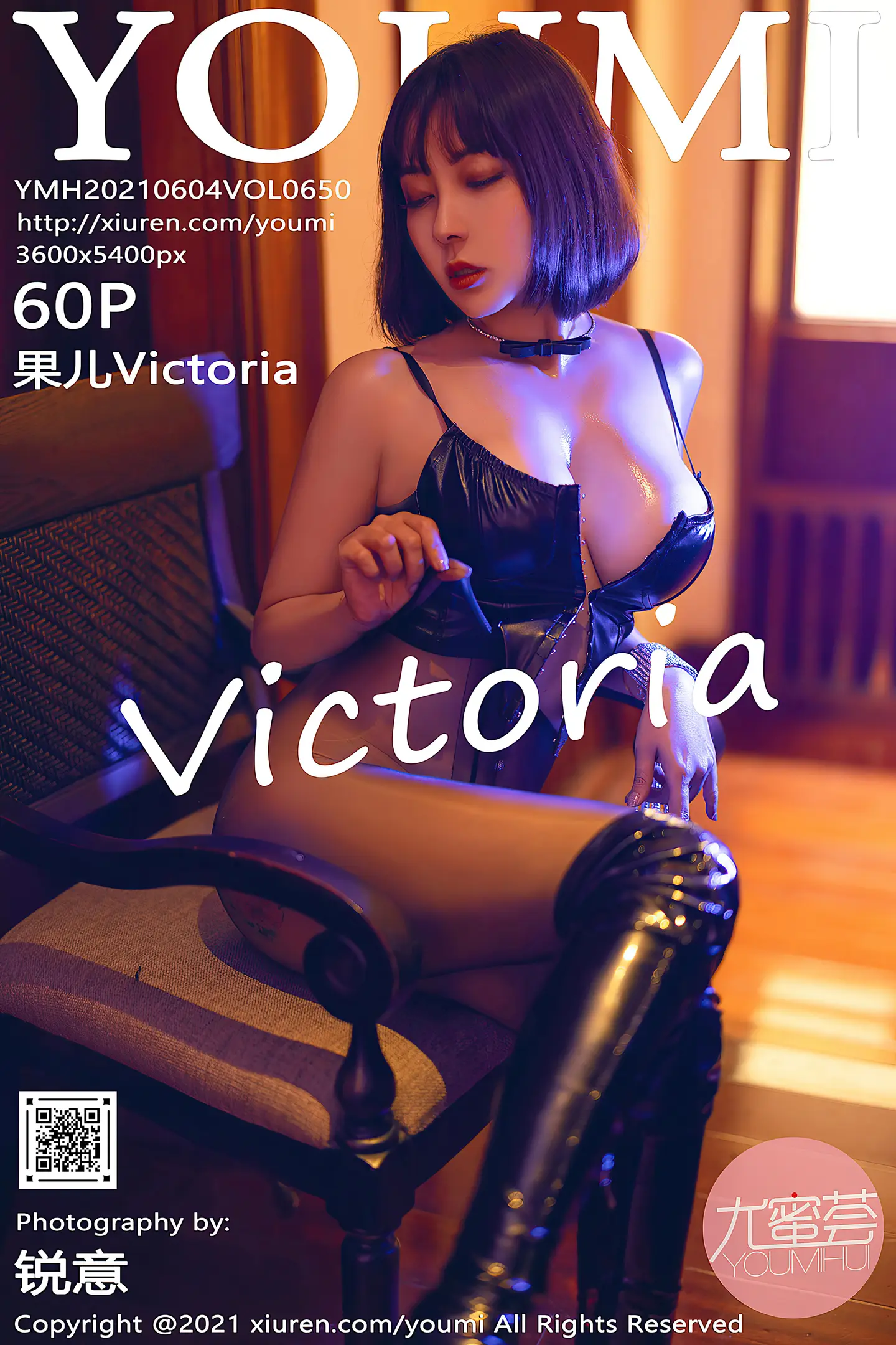 [YouMi尤蜜荟]Vol.650_嫩模果儿西双版纳旅拍暗色灯光下皮质情趣内衣惹火诱惑写真60P-秀人网 - XiuRen.Space